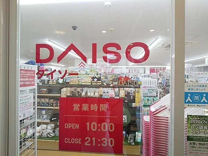 東京都台東区三ノ輪1(マンション)の賃貸物件の周辺
