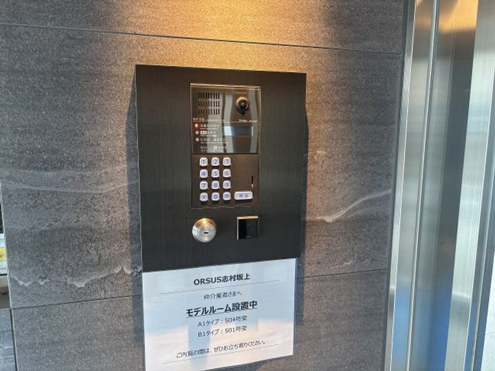 東京都板橋区前野町4(マンション)の賃貸物件の内装