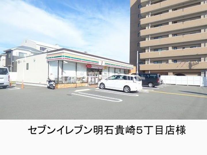 兵庫県明石市小久保2(マンション)の賃貸物件の周辺