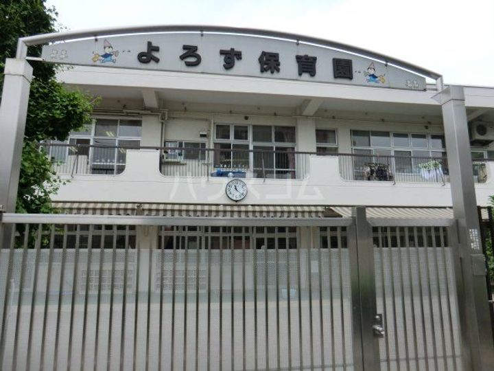 東京都八王子市台町1(一戸建)の賃貸物件の周辺