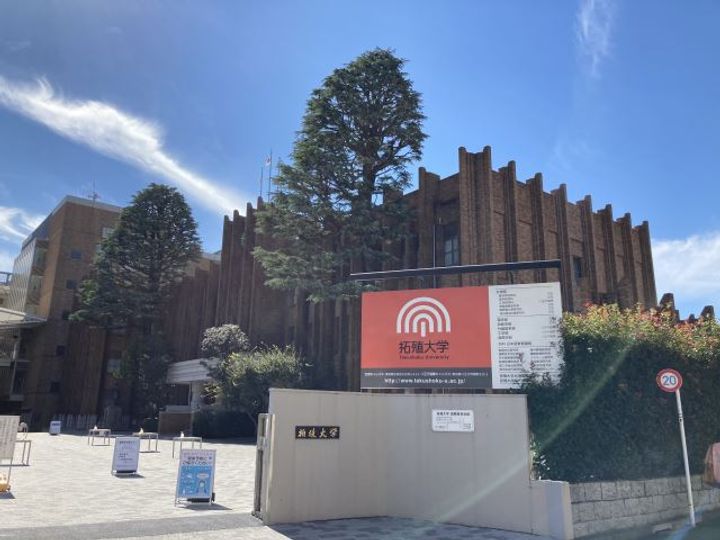 メゾンコモド小石川の周辺