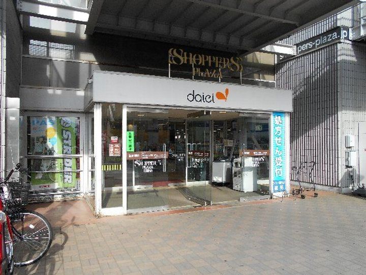 アザーレ・シド海老名の周辺