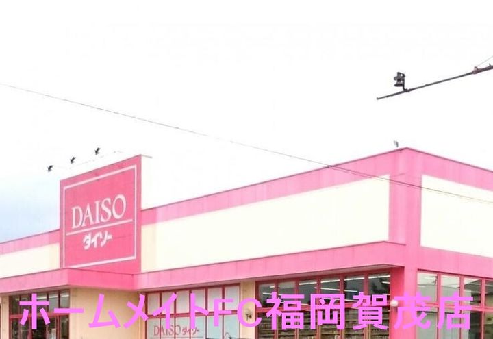 福岡県福岡市城南区梅林5(マンション)の賃貸物件の周辺