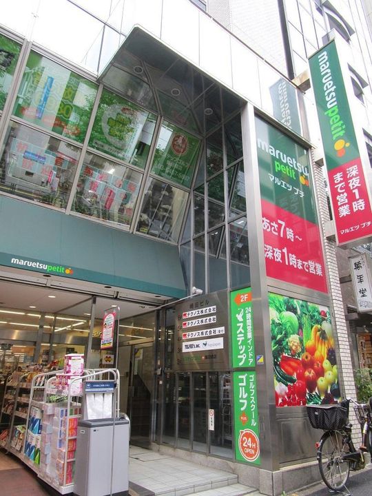 モンテヴェルデ神楽坂弐番館の周辺