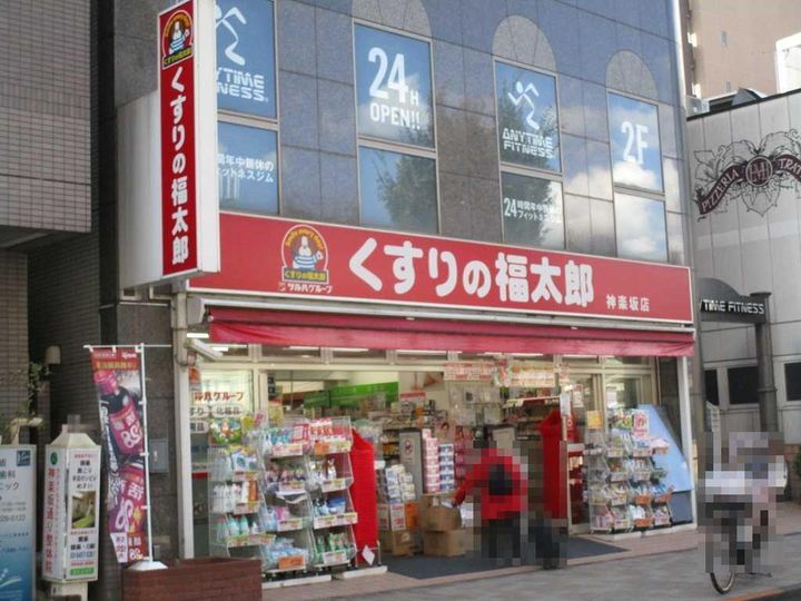 モンテヴェルデ神楽坂弐番館の周辺