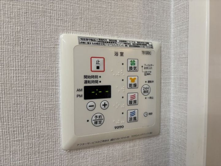 センチュリーコートIの内装