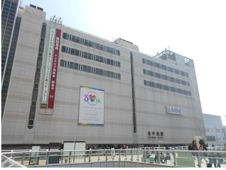 北千住慶寿苑ビルの周辺