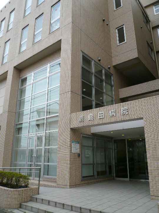 上平間住宅1号棟の周辺