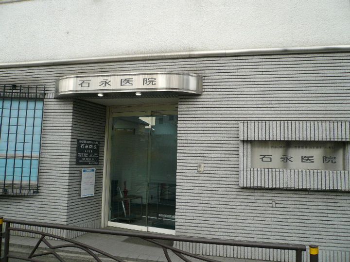 上平間住宅1号棟の周辺