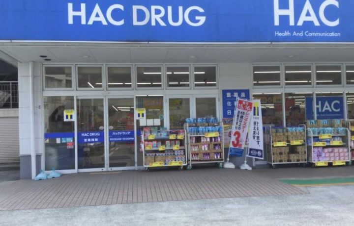 神奈川県横浜市青葉区恩田町(マンション)の賃貸物件の周辺