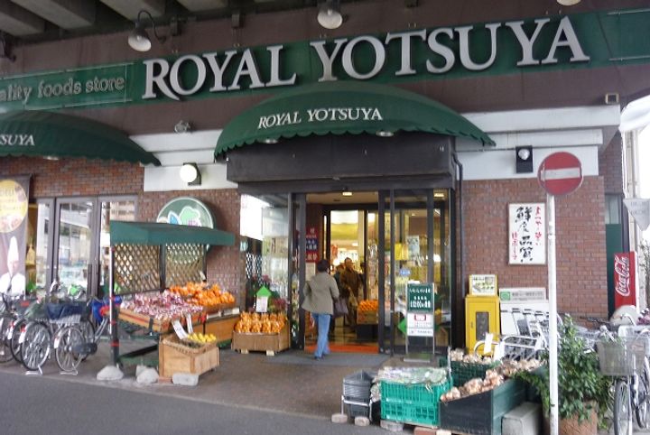 リベルタ港北の周辺