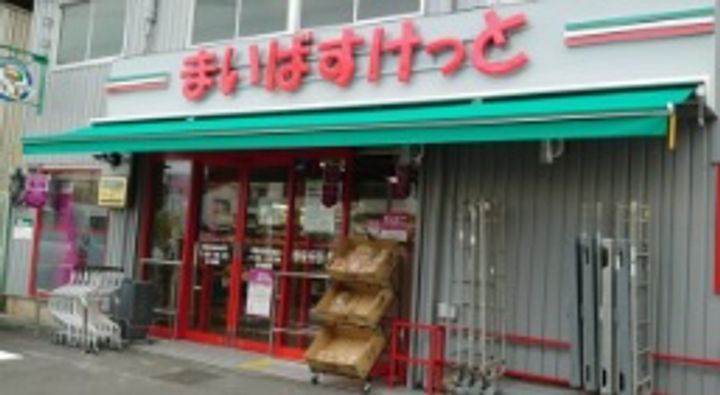 東京都足立区梅田3(マンション)の賃貸物件の周辺