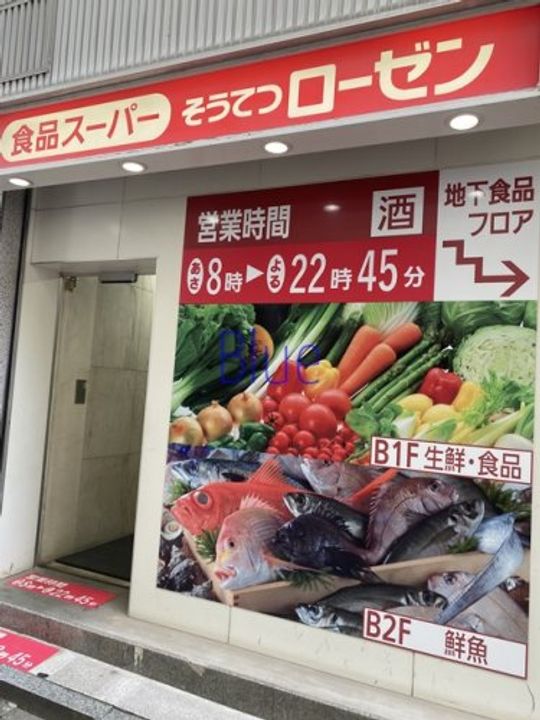 ピア湘南夕陽ヶ丘の周辺