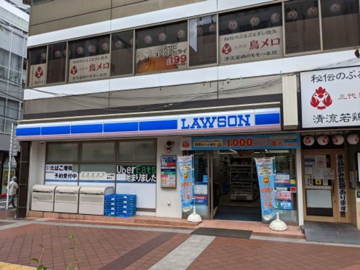ピア湘南夕陽ヶ丘の周辺