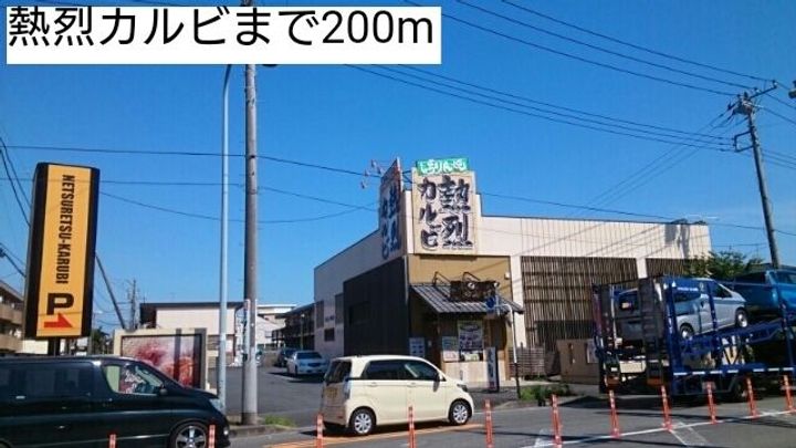 メゾンドールの周辺