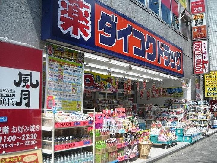 大阪府大阪市北区大淀北1(マンション)の賃貸物件の周辺