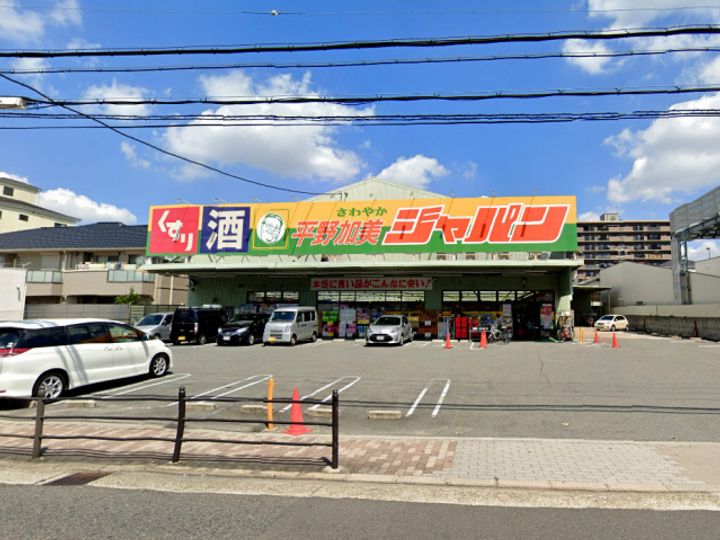 大阪府大阪市平野区加美東5(マンション)の賃貸物件の周辺