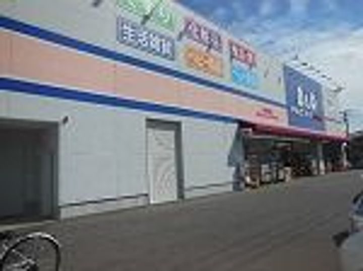 サンシティMの周辺