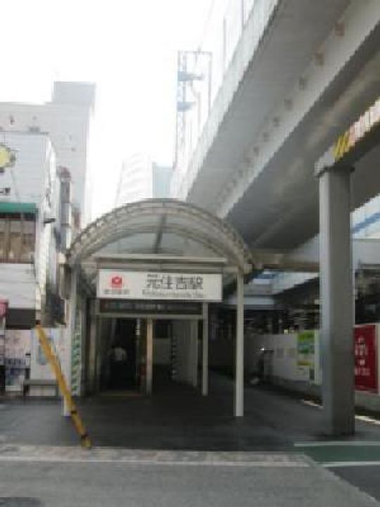 神奈川県川崎市中原区苅宿(アパート)の賃貸物件の周辺