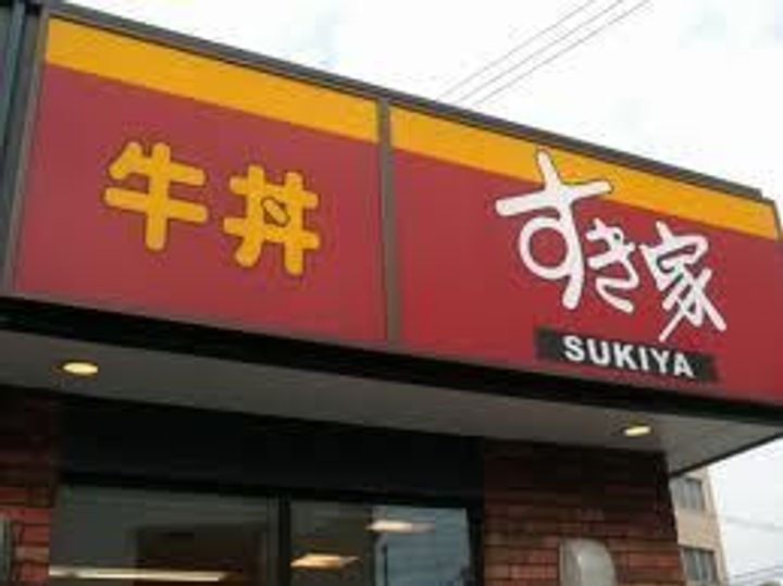 サンみゆき2号棟の周辺