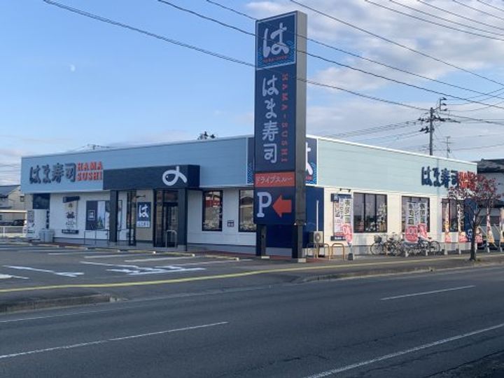 ドリームハイツの周辺