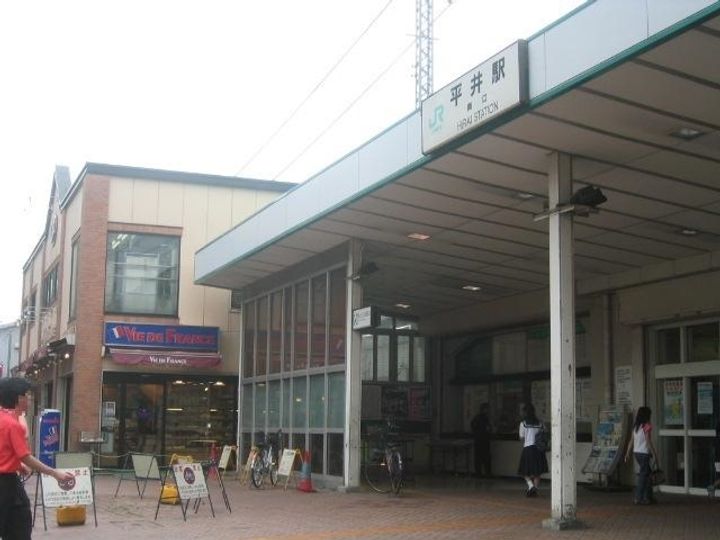東京都江戸川区平井2(一戸建)の賃貸物件の周辺