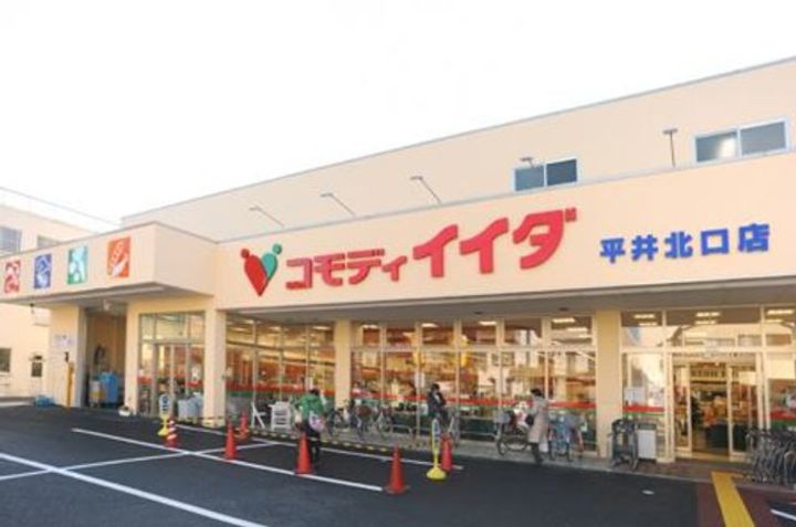 東京都江戸川区平井2(一戸建)の賃貸物件の周辺