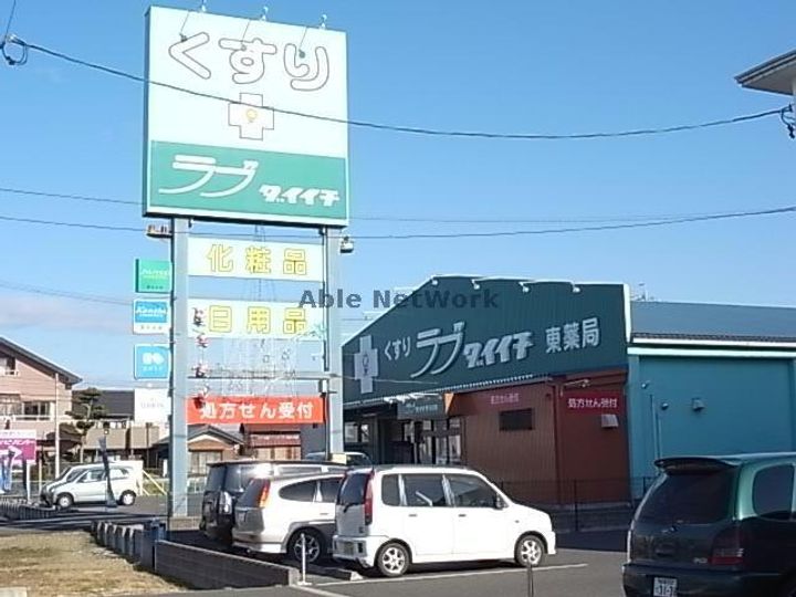 岐阜県大垣市和合新町2(マンション)の賃貸物件の周辺