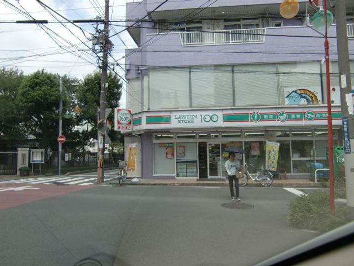 サンピア南林間の周辺