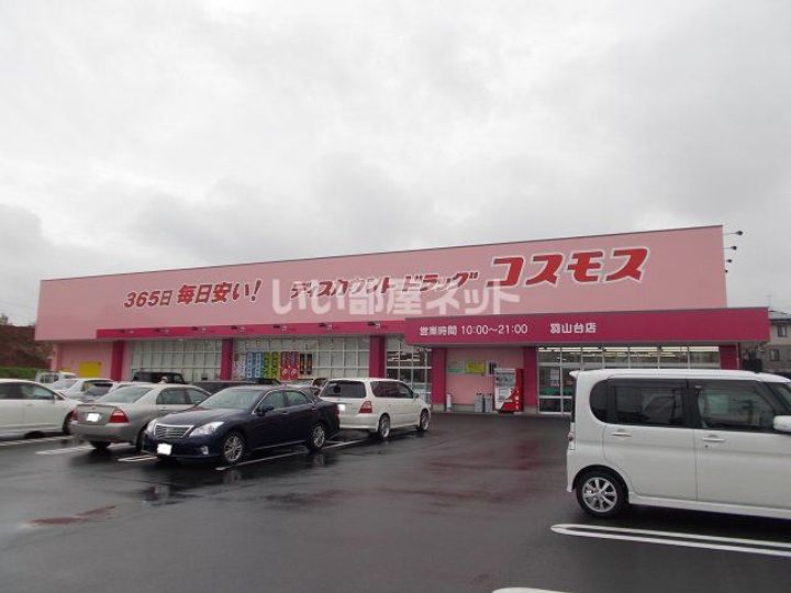 福岡県八女市国武(一戸建)の賃貸物件の周辺