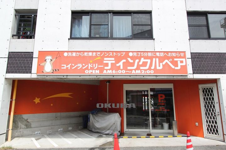熊本県熊本市中央区水前寺3(マンション)の賃貸物件の周辺