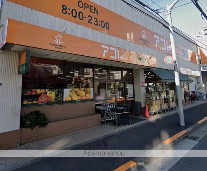 アナシエ東墨田の周辺