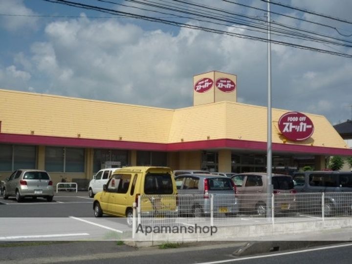 コーポグローブの周辺