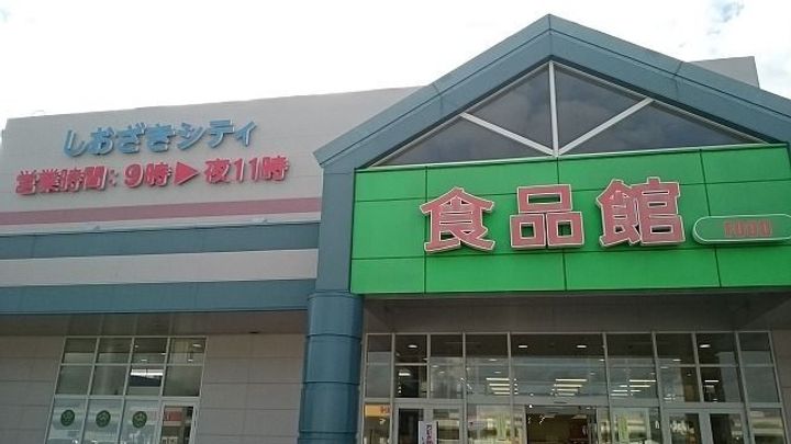 セレーノ大宏の周辺