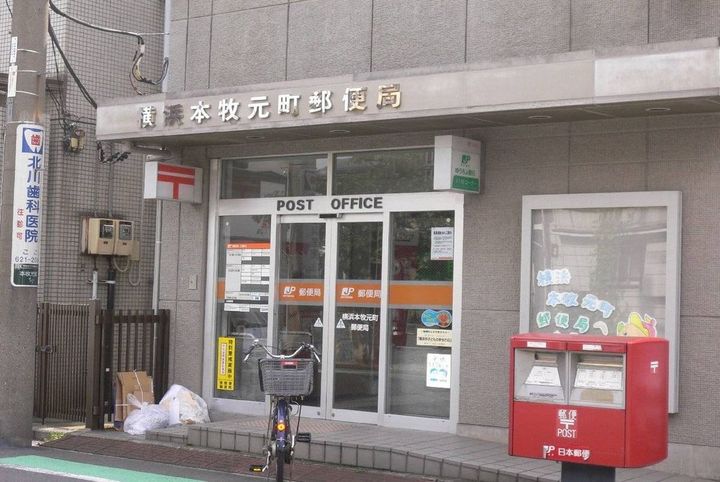 ノイエスハウス本牧の周辺