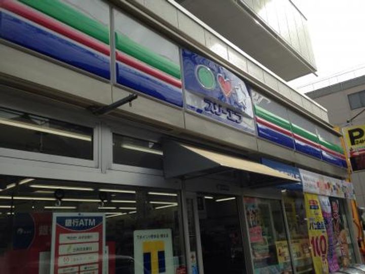 東京都新宿区上落合2(マンション)の賃貸物件の周辺
