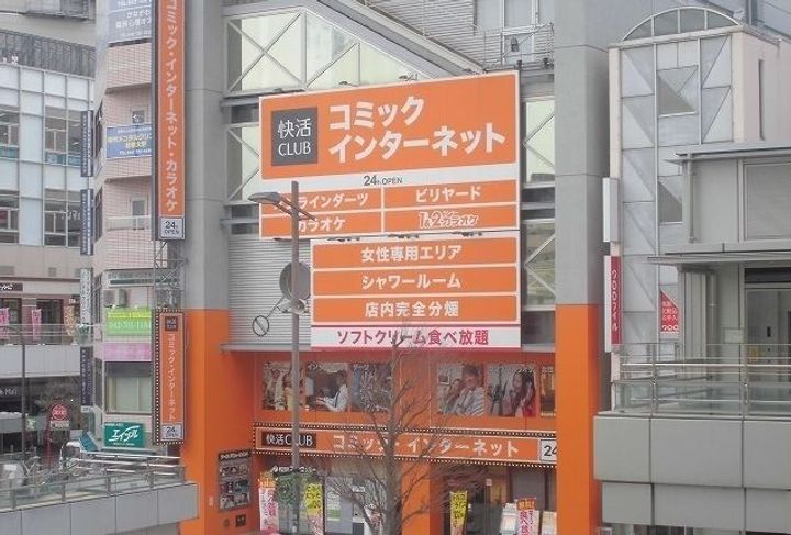 ベルグ若松の周辺