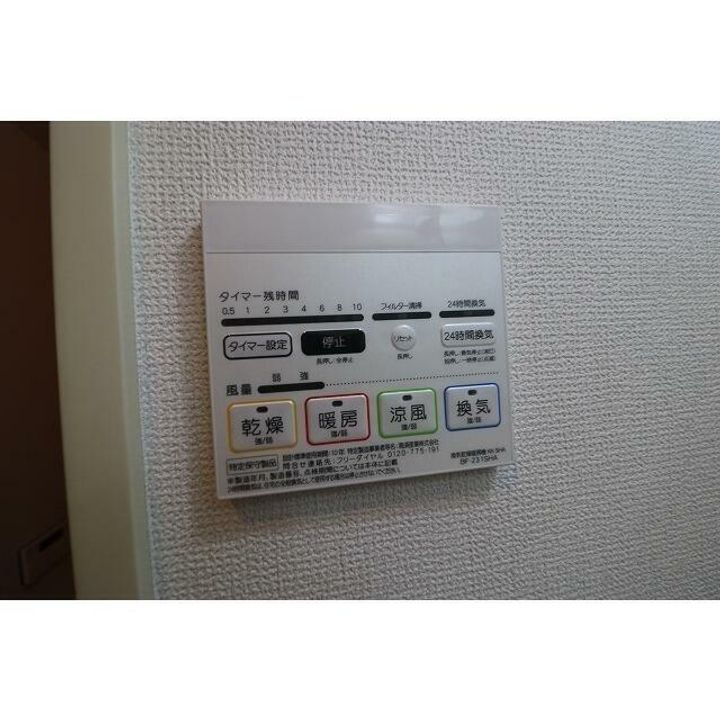 神奈川県藤沢市湘南台3(アパート)の賃貸物件のその他画像