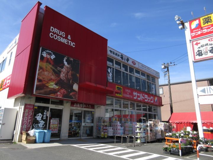 美栄ビルの周辺
