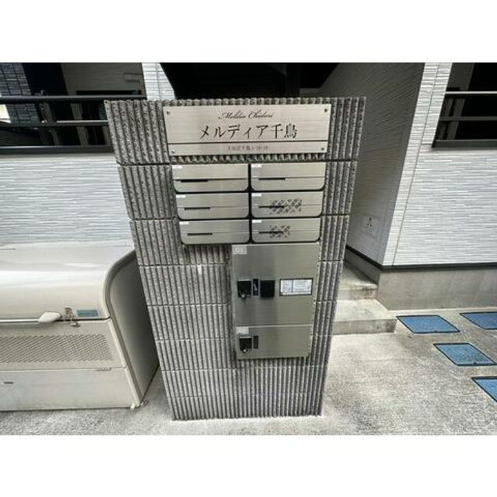 東京都大田区千鳥1(アパート)の賃貸物件の地図