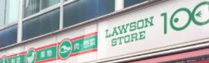 東京都大田区千鳥1(アパート)の賃貸物件の周辺