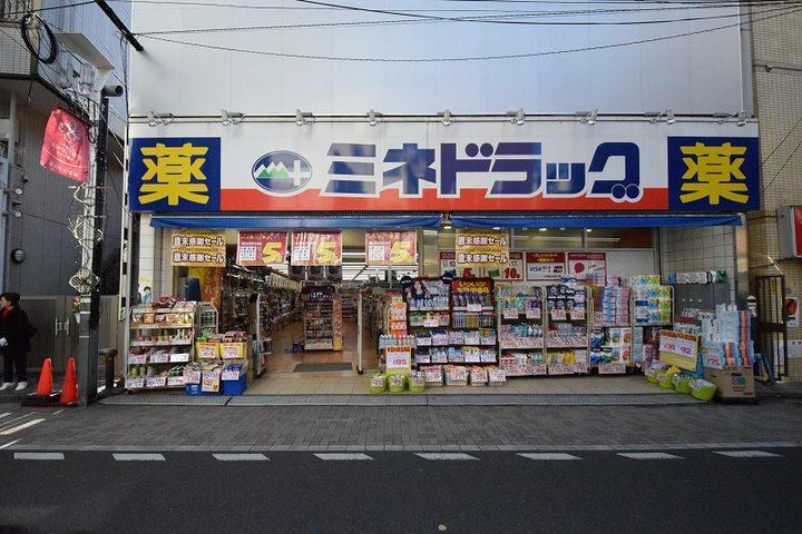 メゾンドール西荻窪の周辺