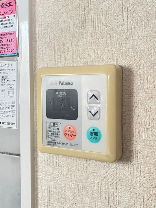 広島県広島市佐伯区五日市中央5(アパート)の賃貸物件の内装