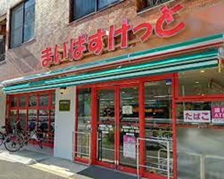 EFFECT桜坂レジデンスAの周辺