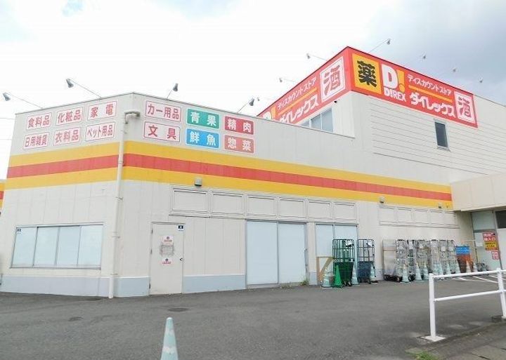 福岡県朝倉郡筑前町下高場(アパート)の賃貸物件の周辺