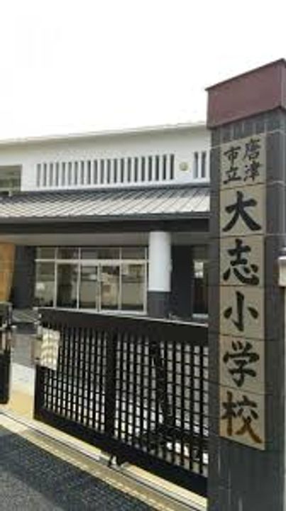 佐賀県唐津市菜畑(一戸建)の賃貸物件の周辺