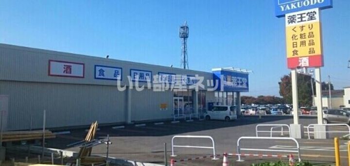 山形県米沢市通町5(一戸建)の賃貸物件の周辺