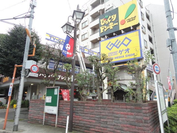 シェモア喜多見IIの周辺