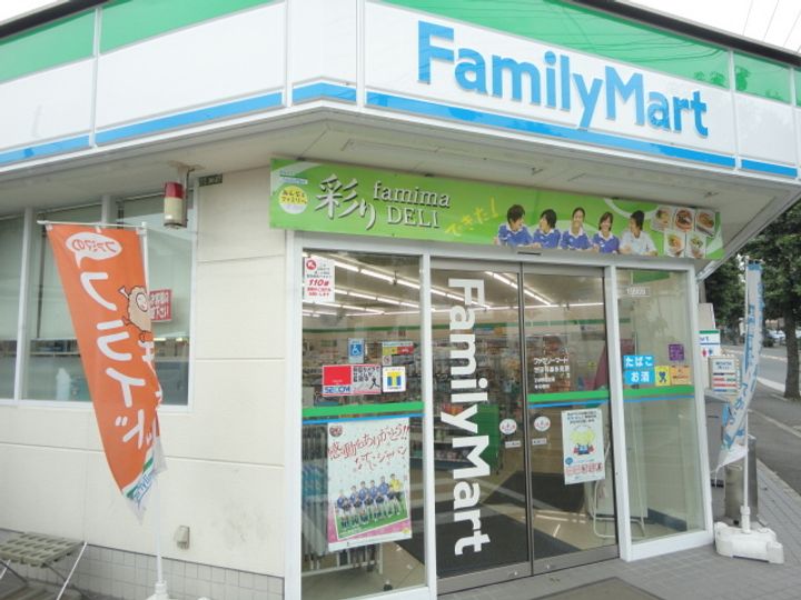 シェモア喜多見IIの周辺
