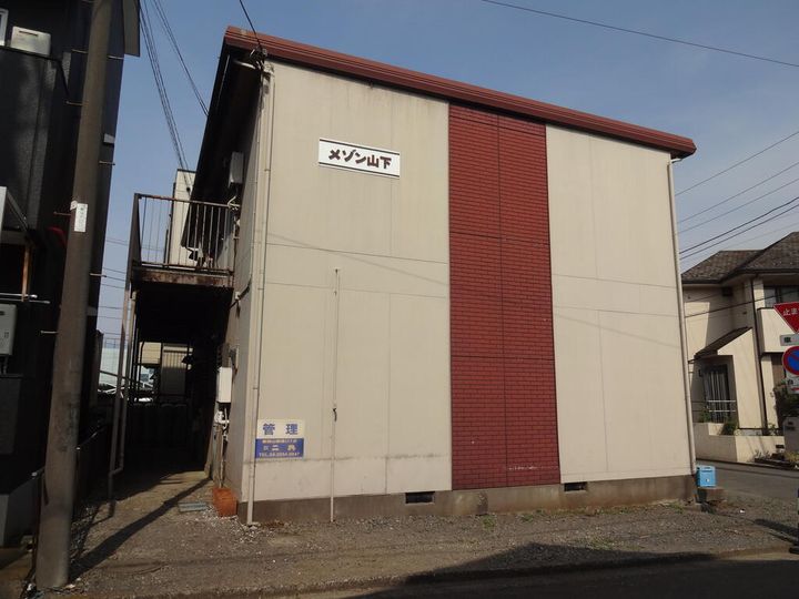 メゾン山下の外観